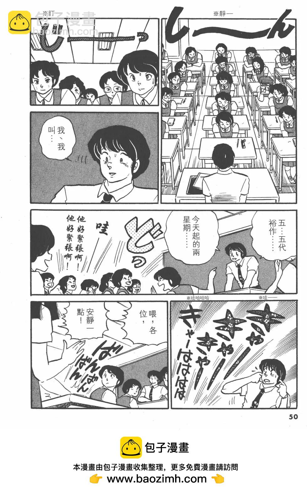 第09卷49