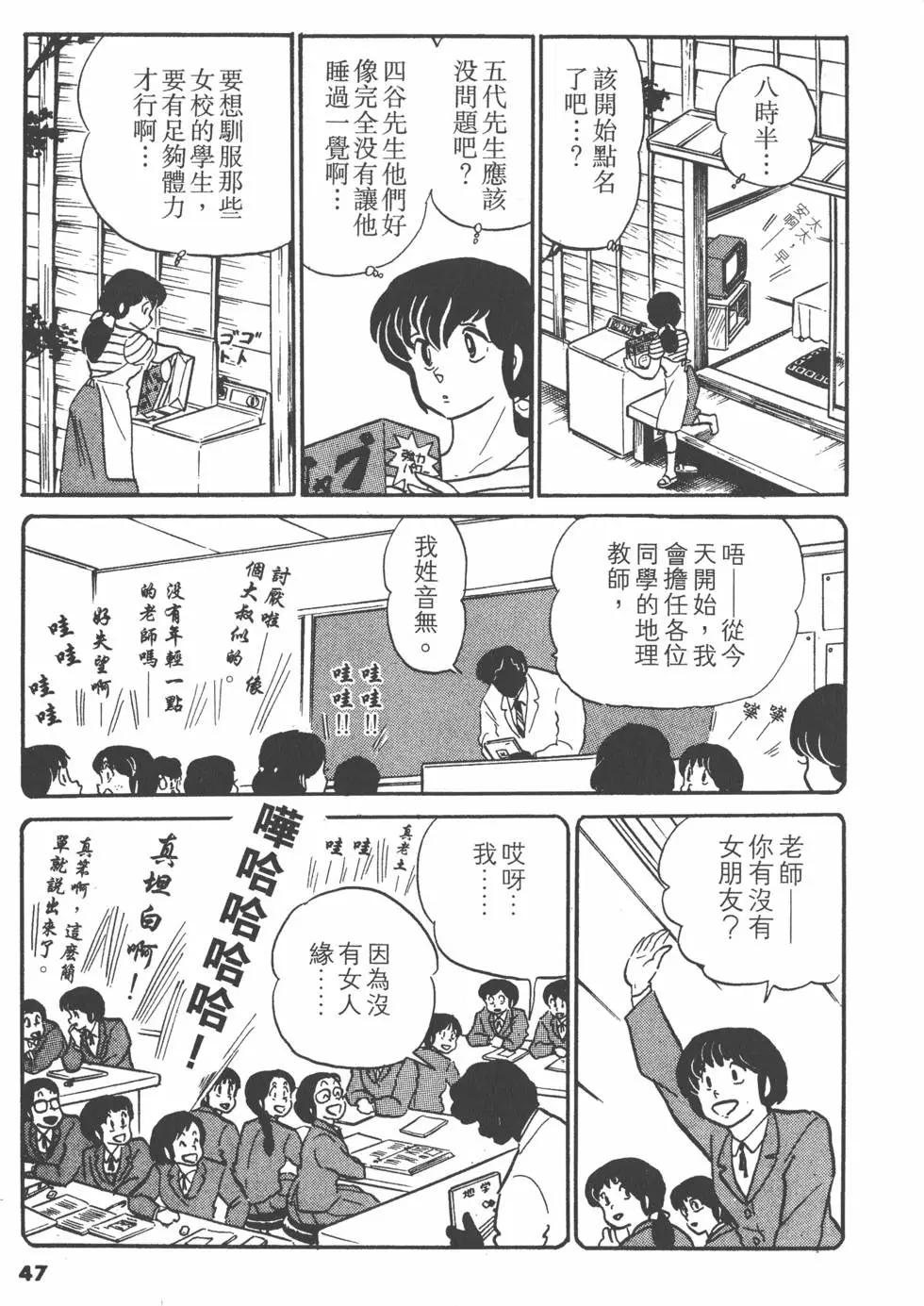 第09卷50