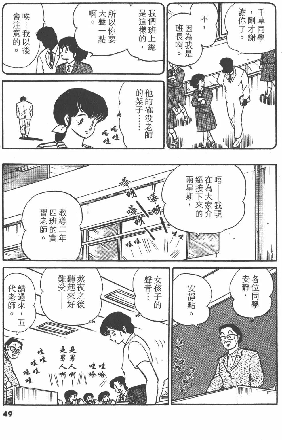 第09卷52