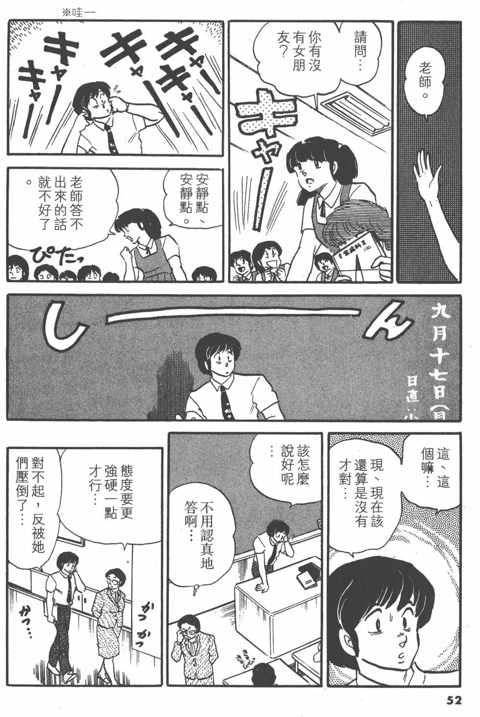 第09卷55