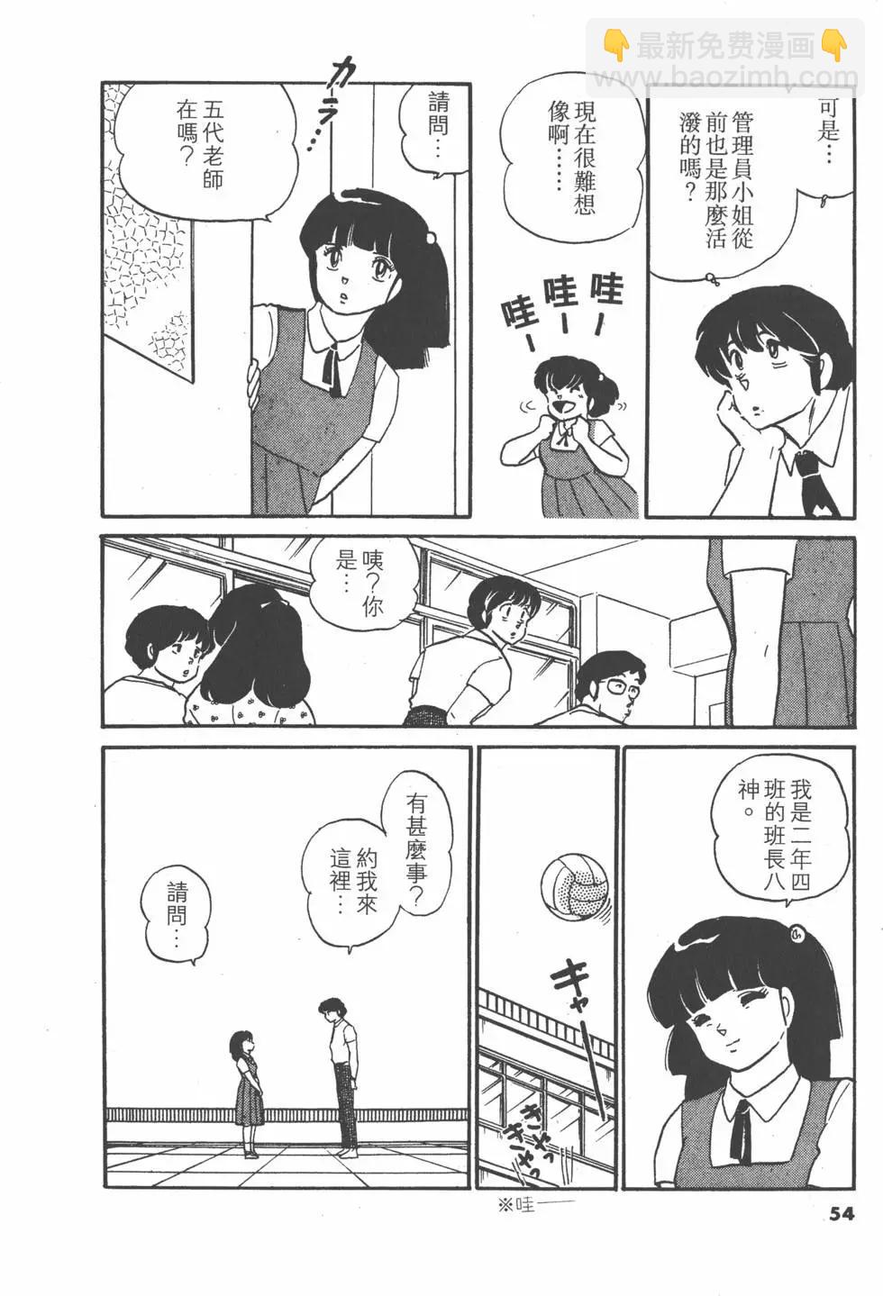 第09卷57