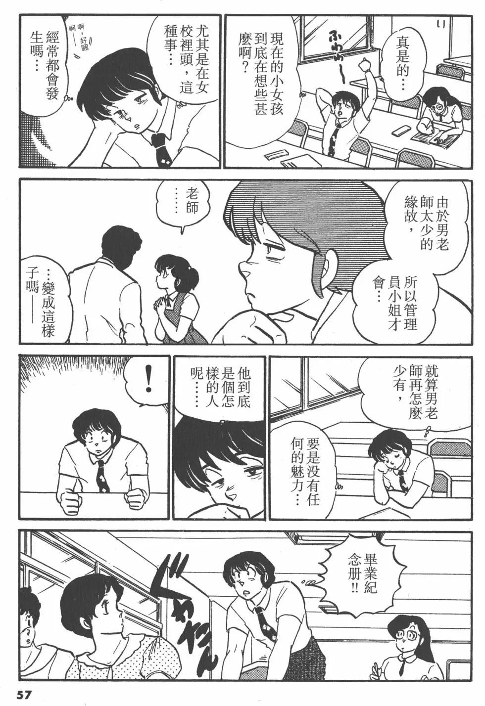第09卷60