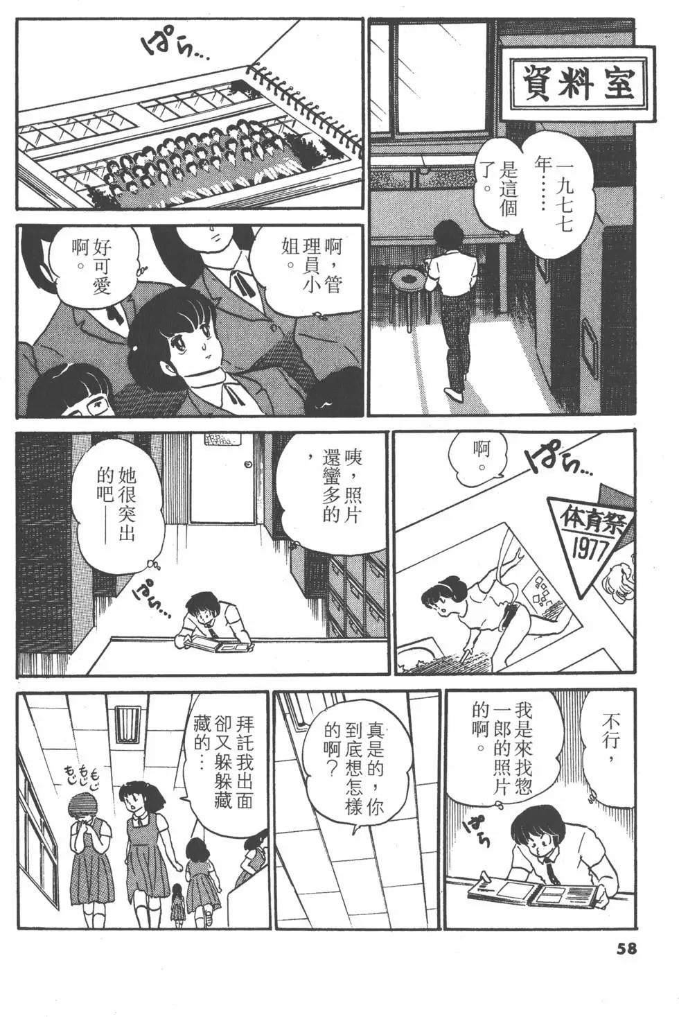 第09卷61