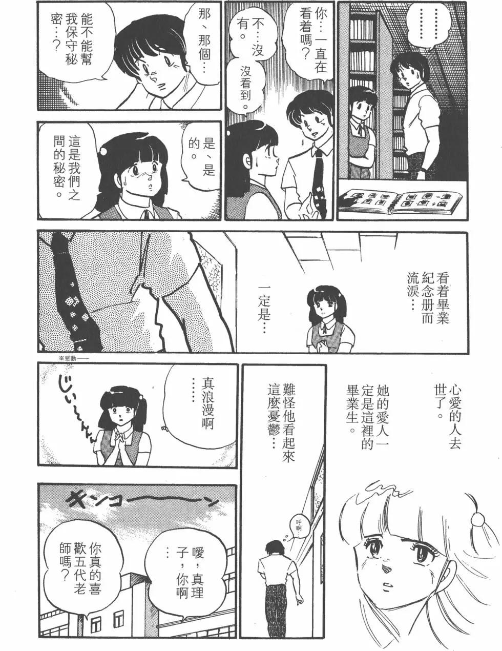 第09卷65