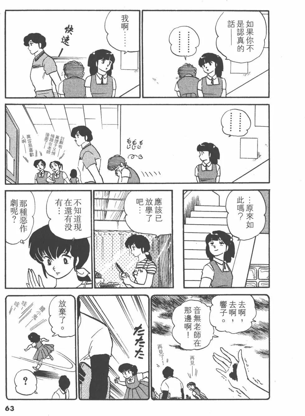 第09卷66