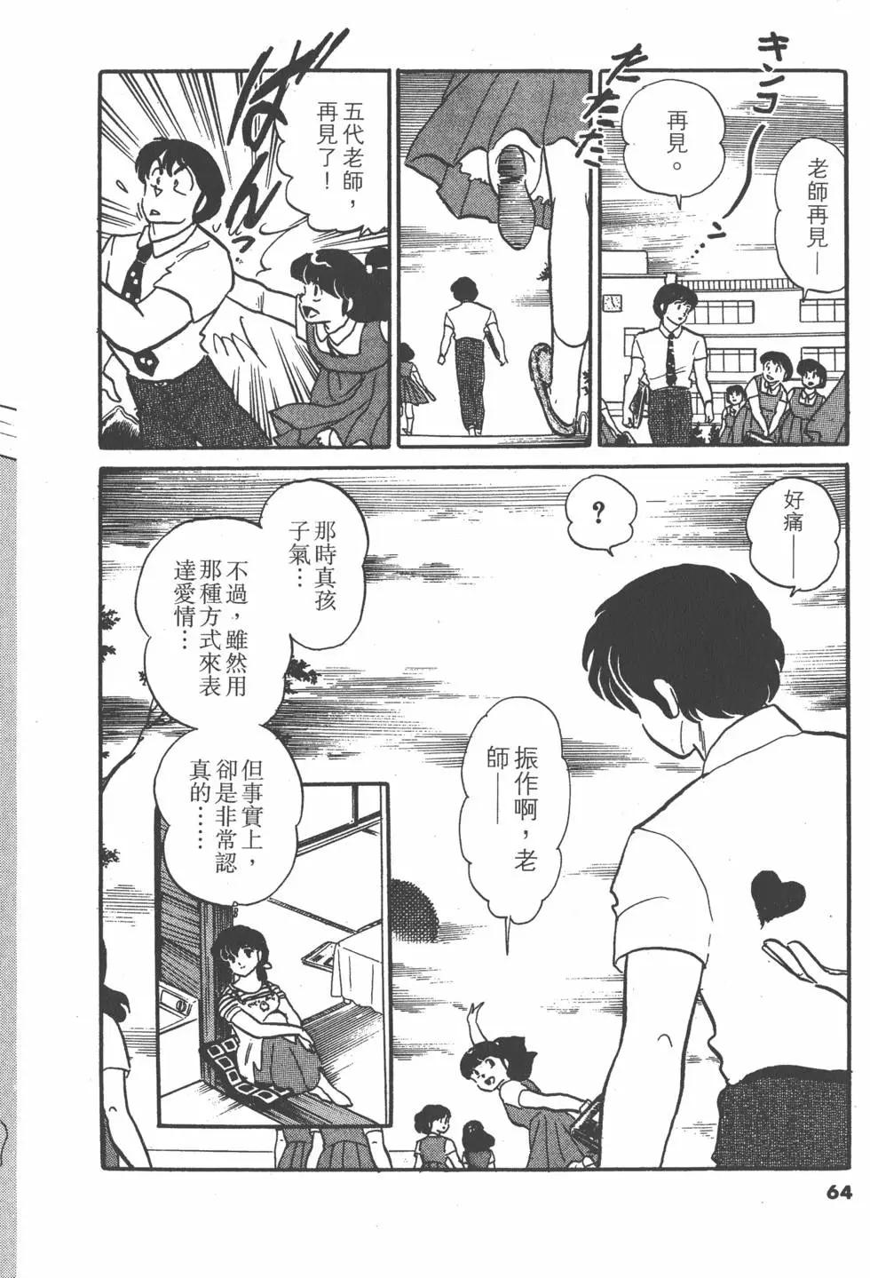 第09卷67