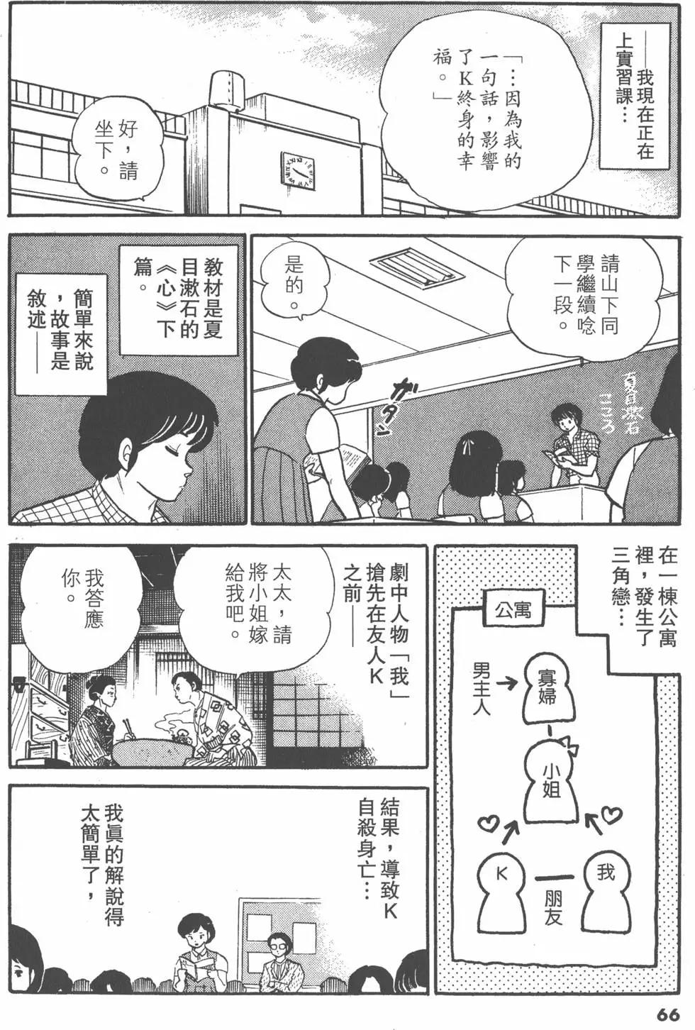 第09卷69