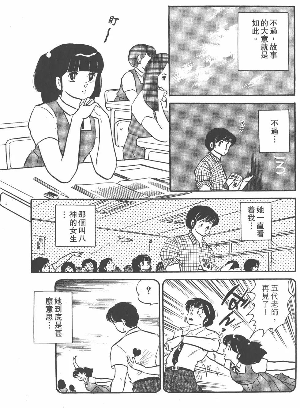 第09卷70