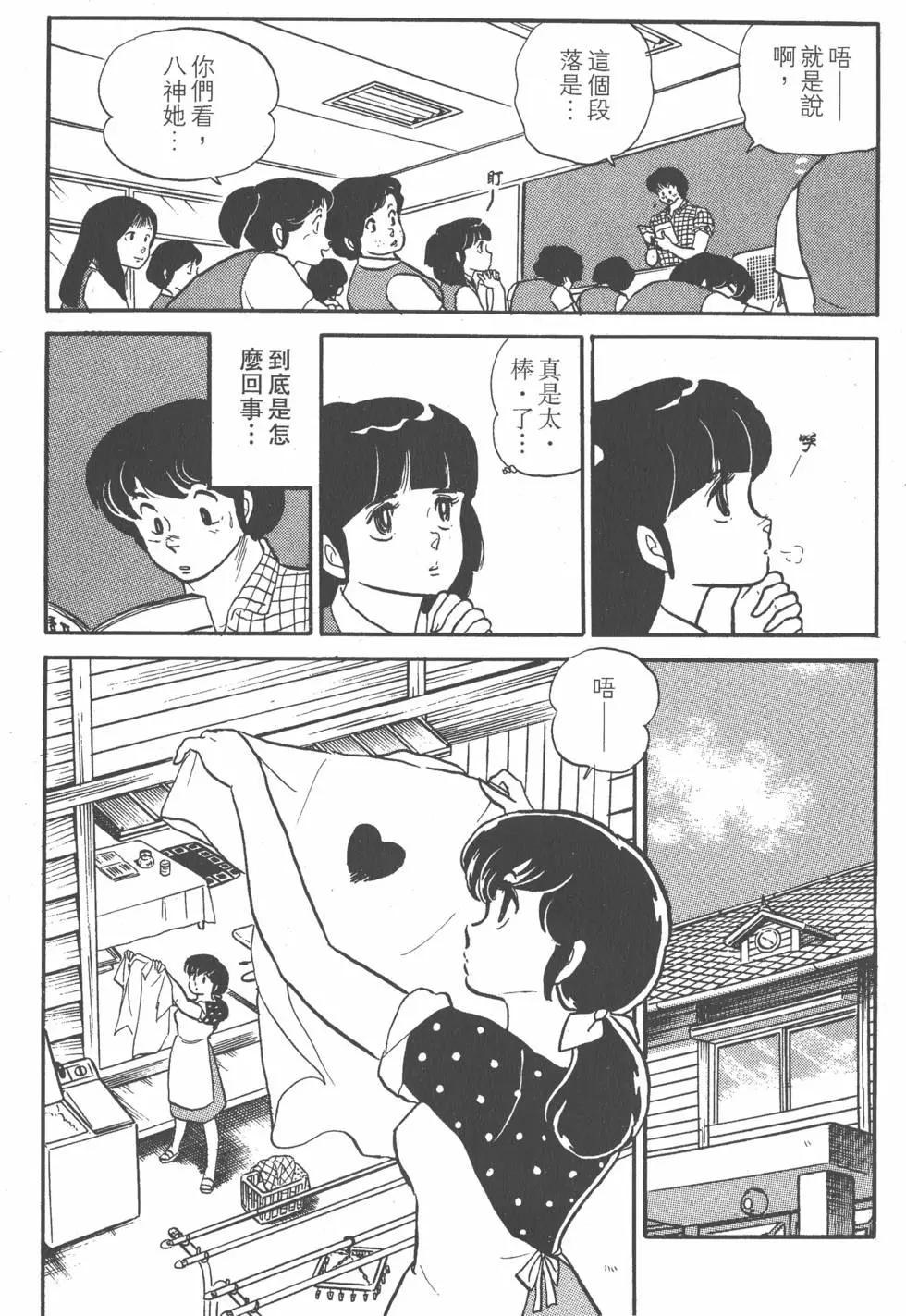 第09卷71