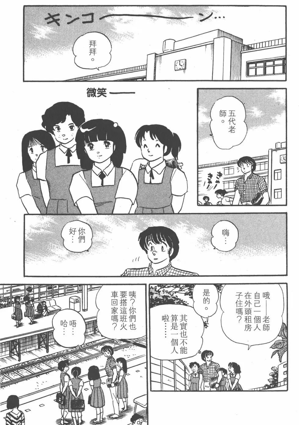 第09卷74