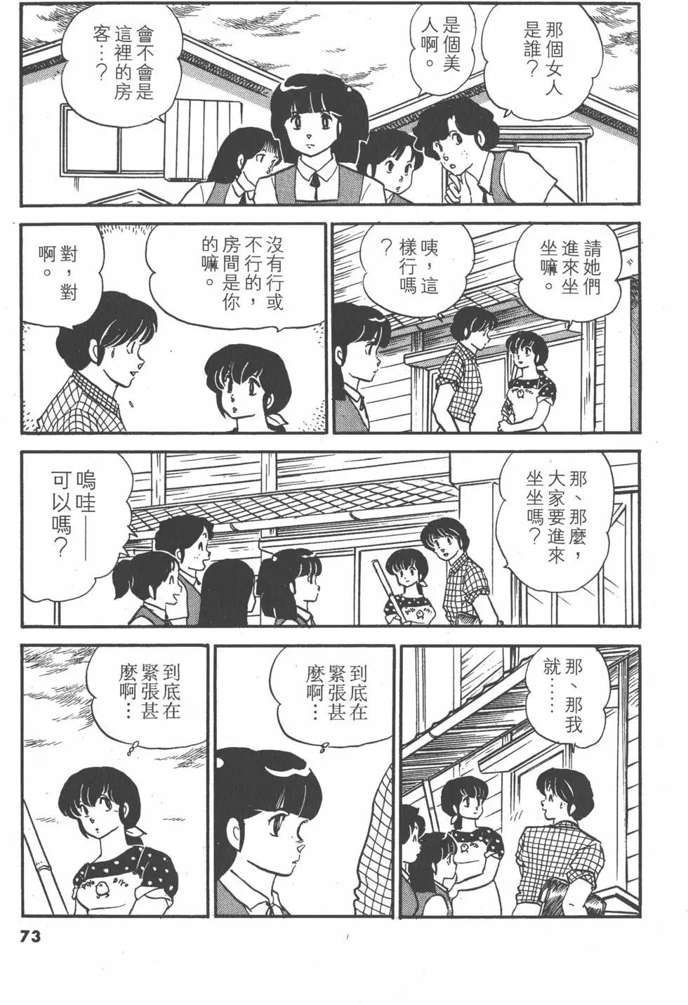 第09卷76