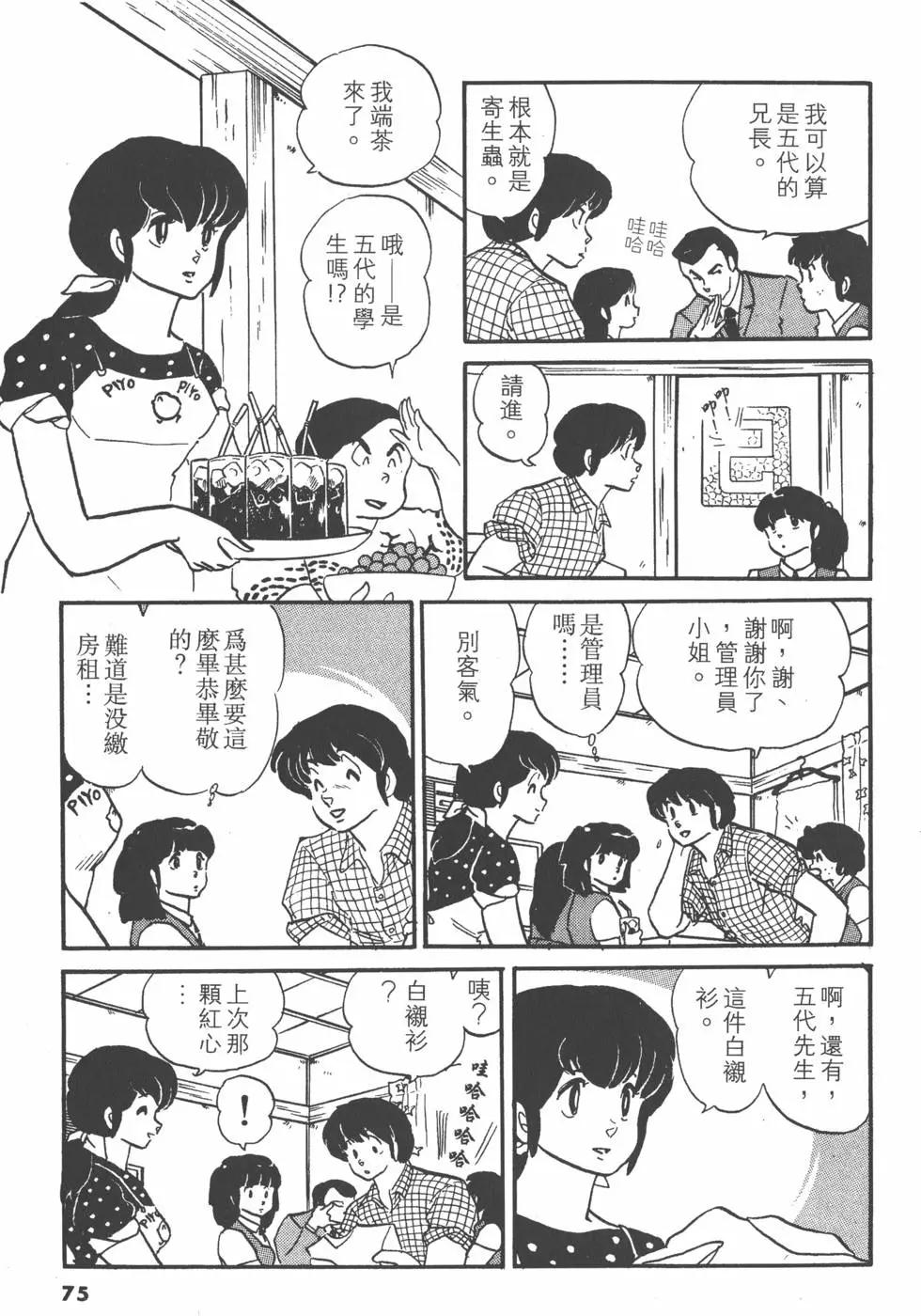 第09卷78