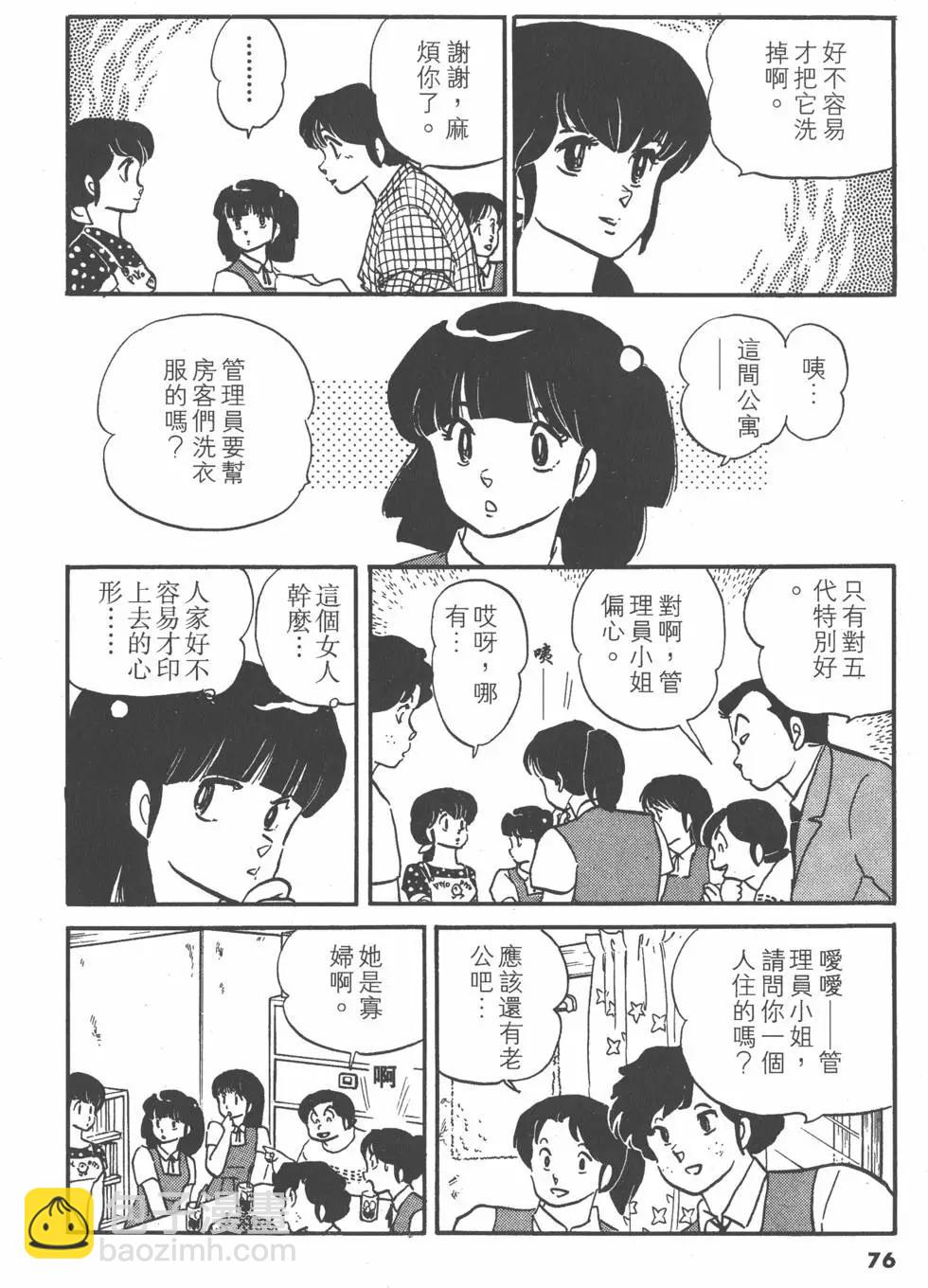 第09卷79