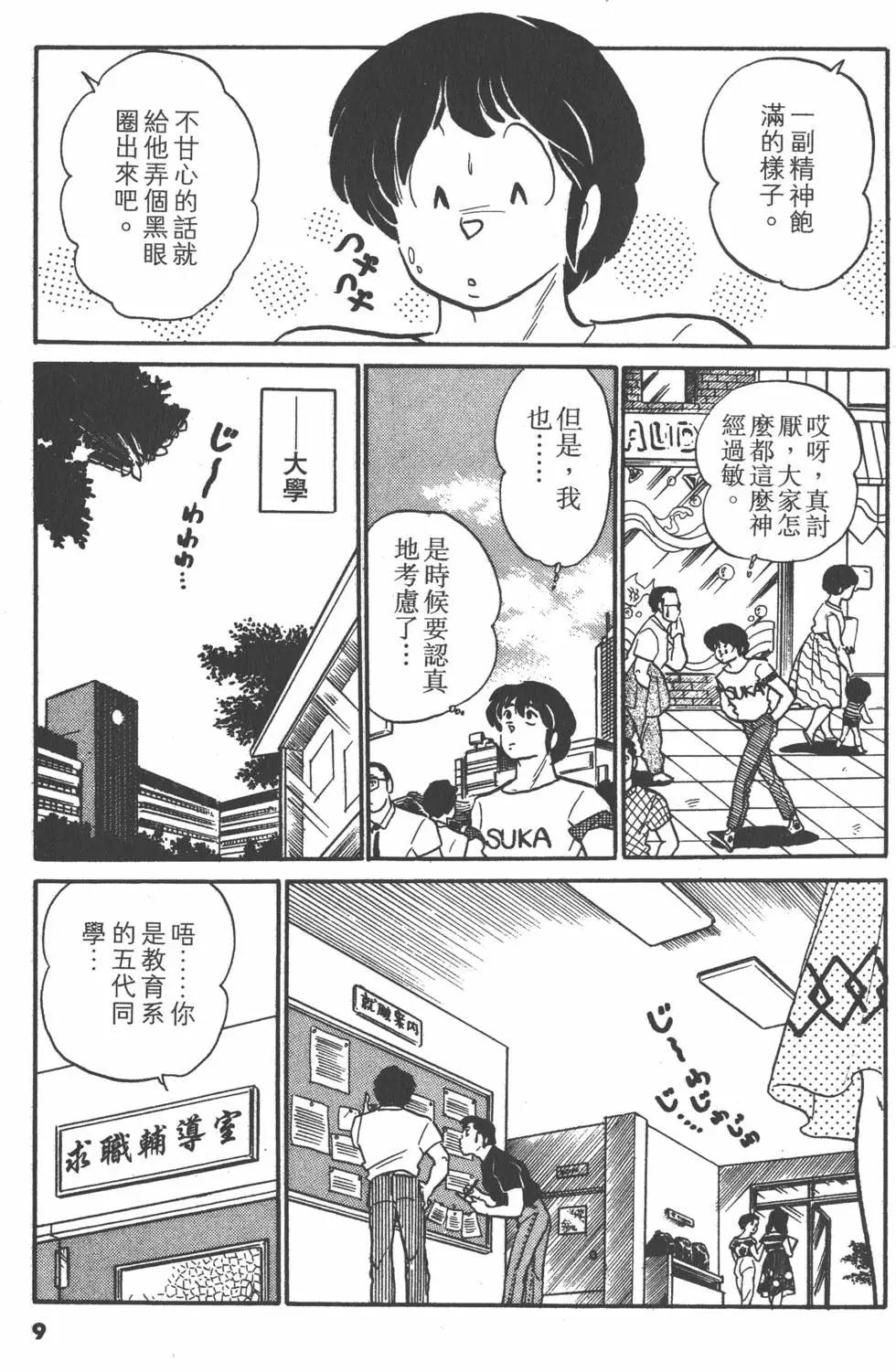 第09卷8