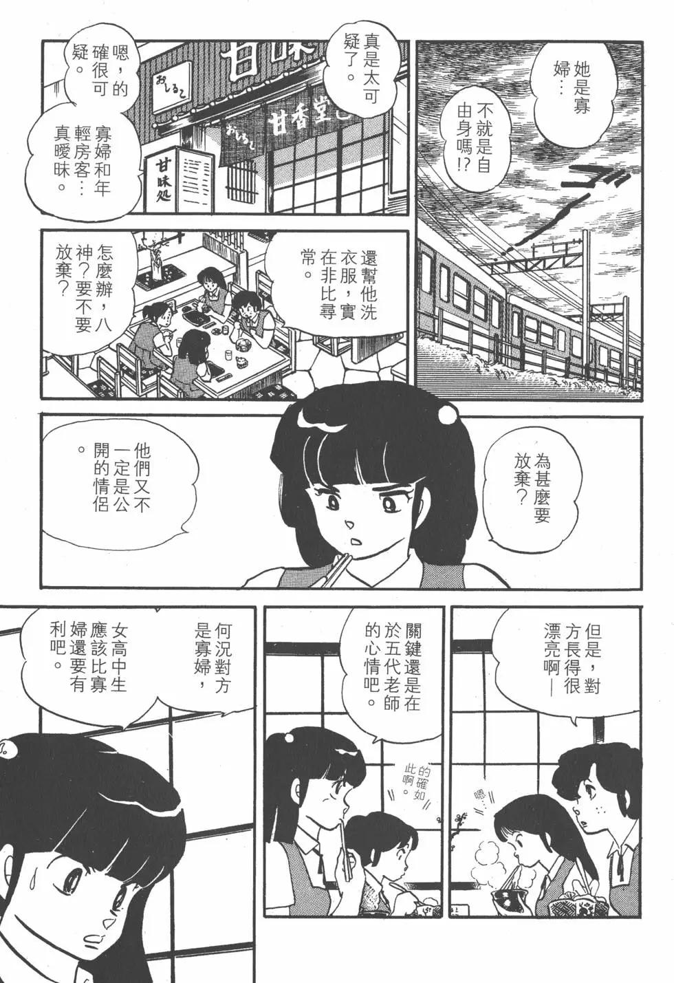 第09卷80