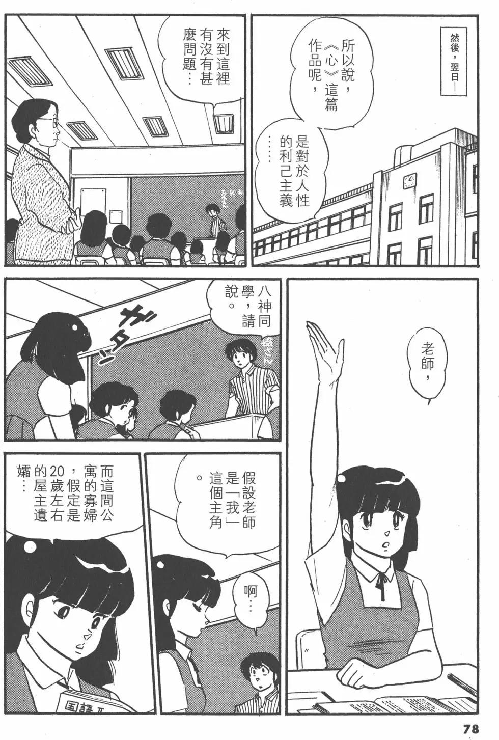 第09卷81