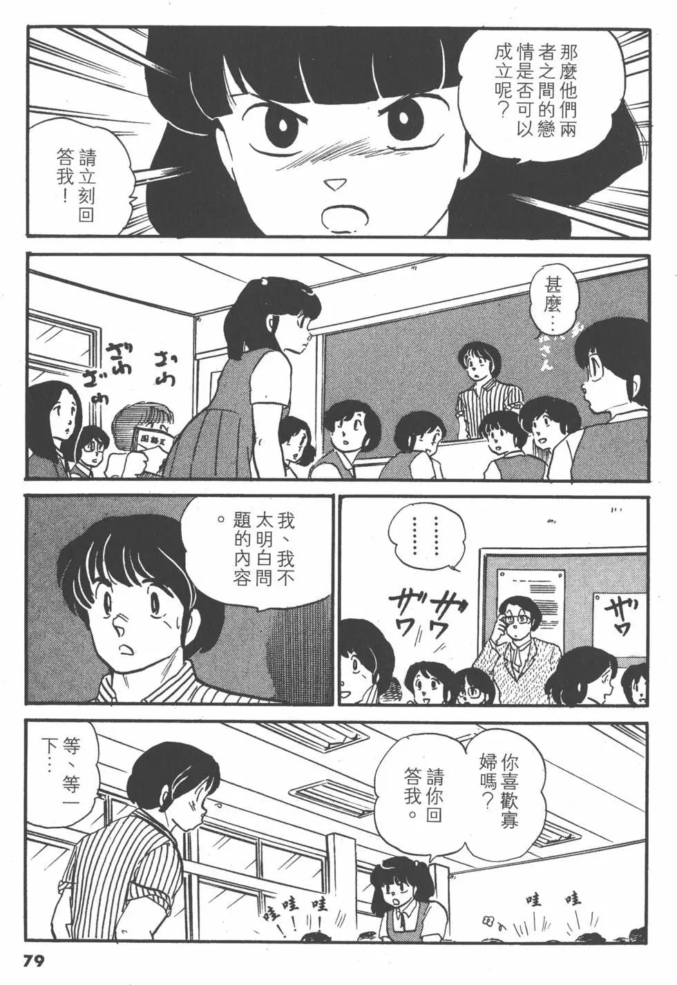 第09卷82