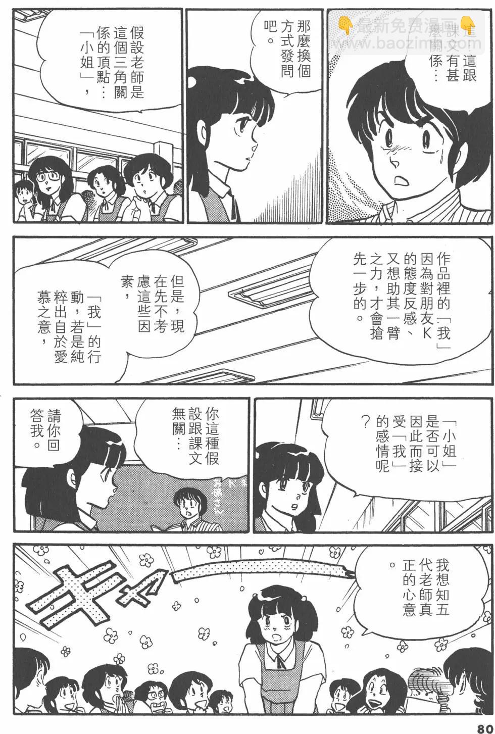 第09卷83