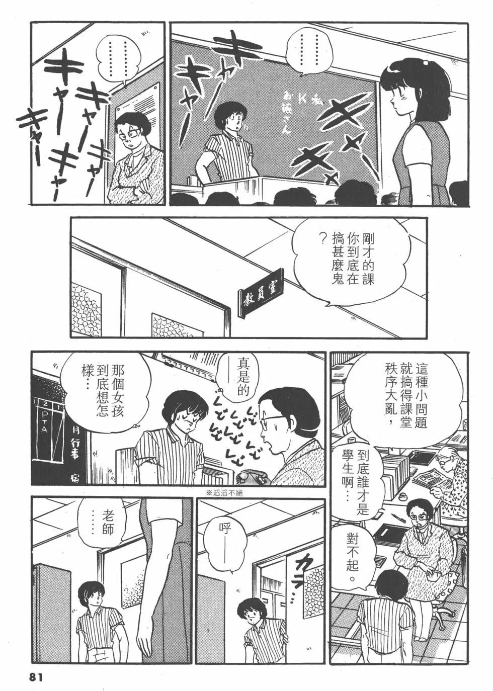 第09卷84