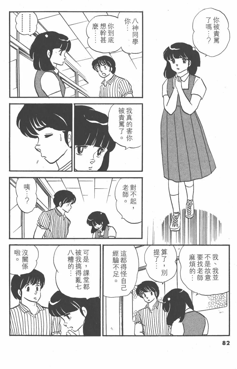 第09卷85