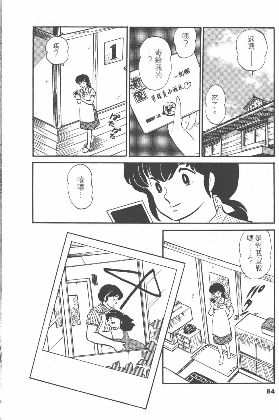 第09卷87