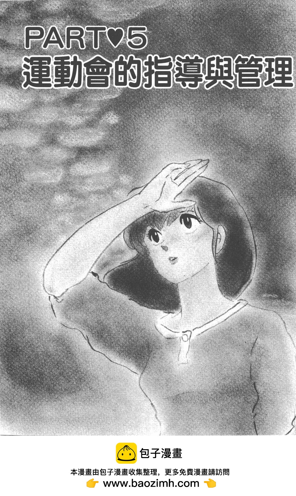 第09卷88
