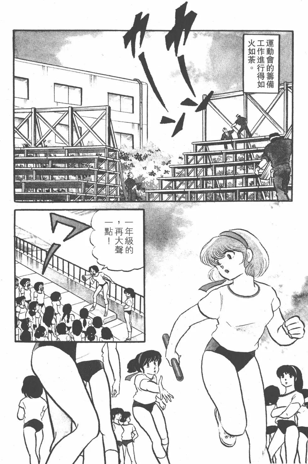 第09卷89