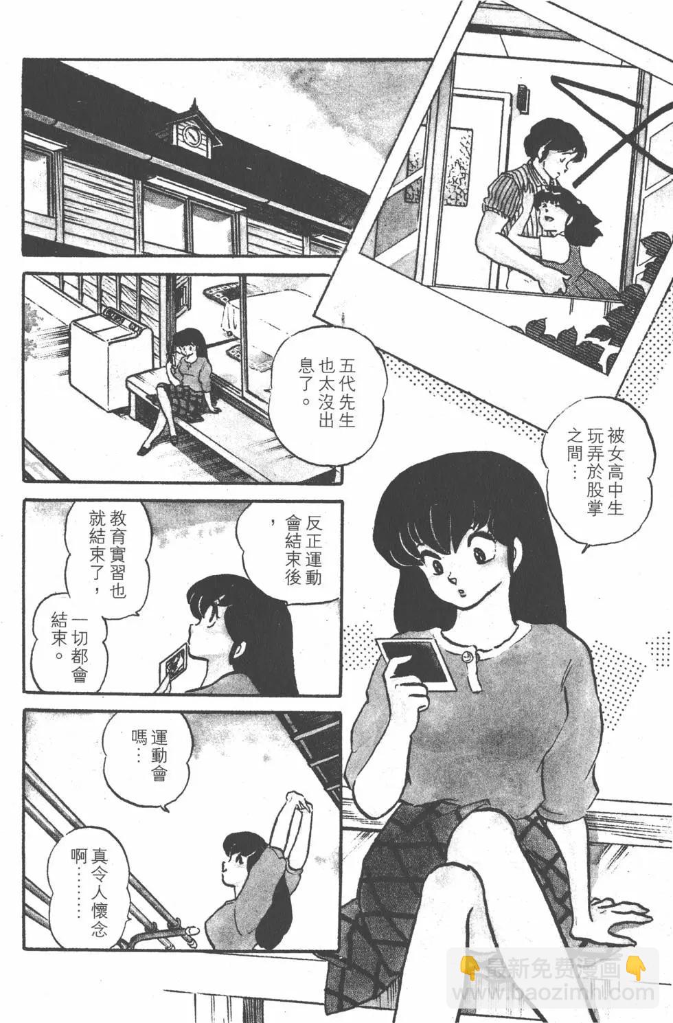 第09卷91