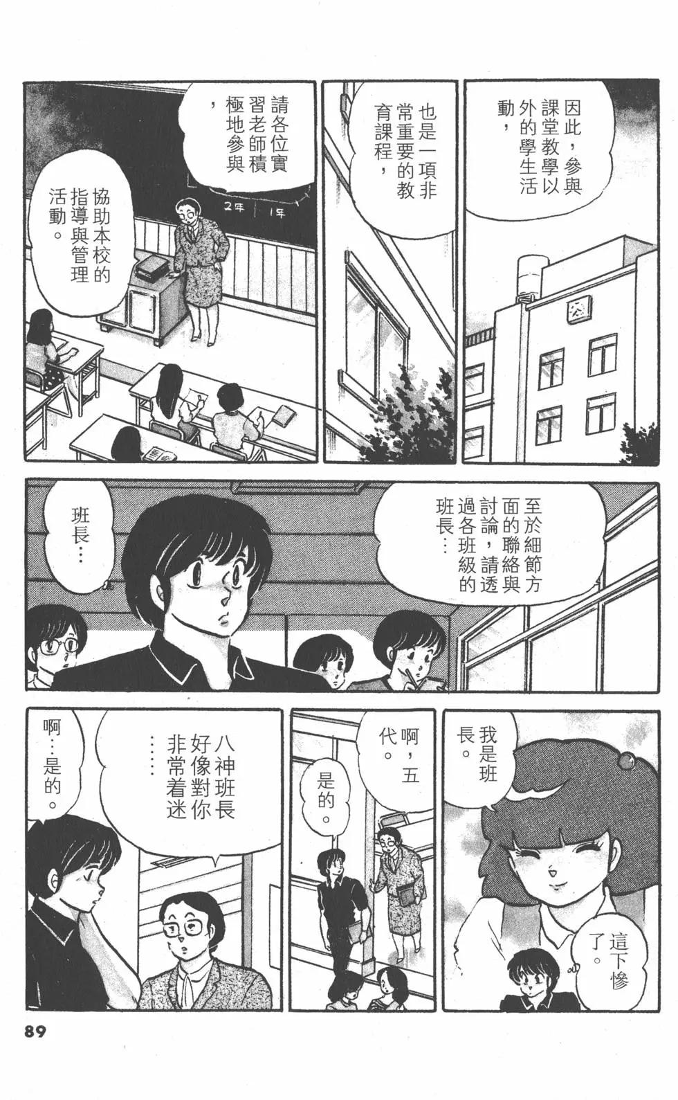 第09卷92