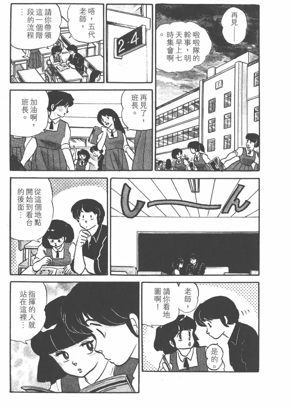 第09卷94