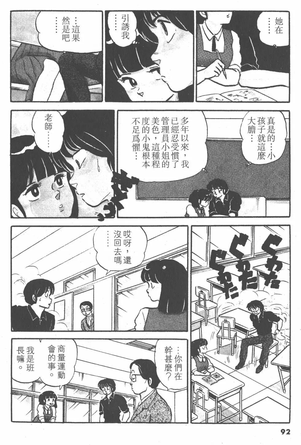 第09卷95