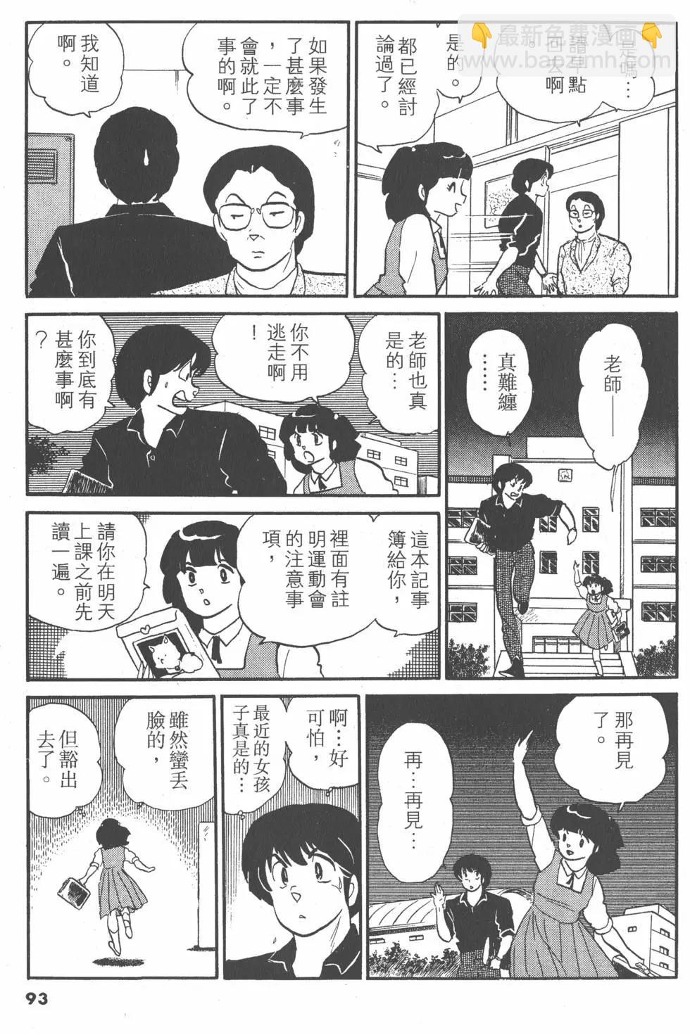 第09卷96