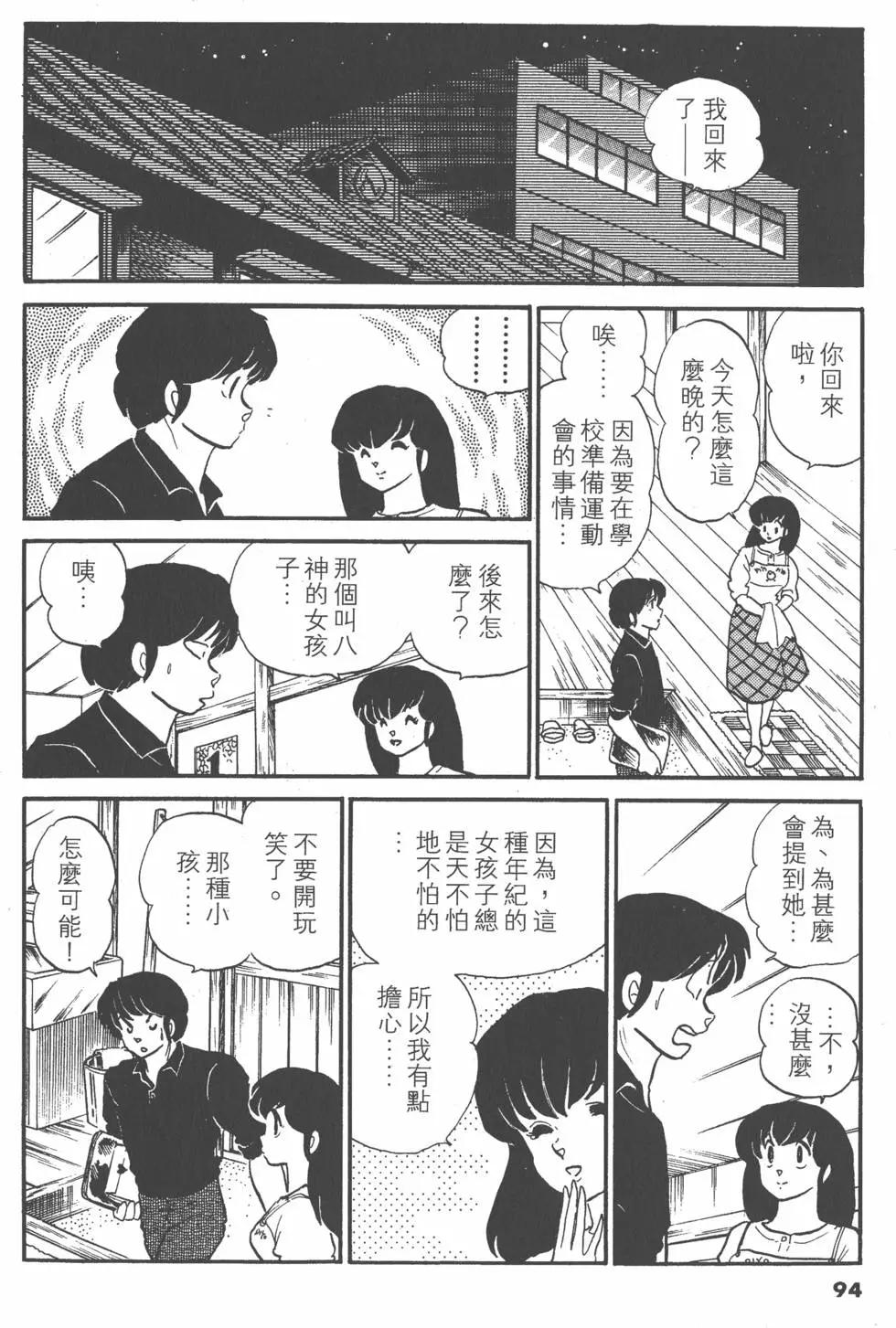 第09卷97