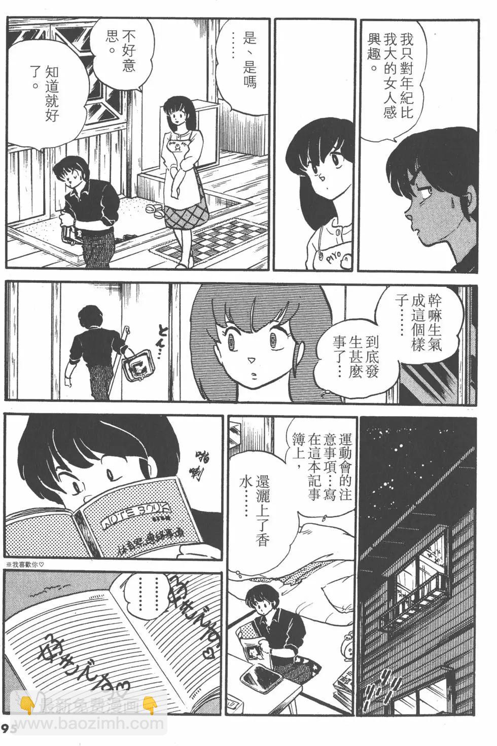 第09卷98
