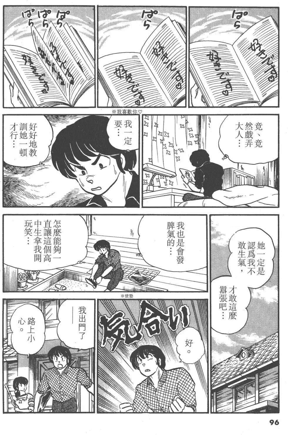 第09卷99