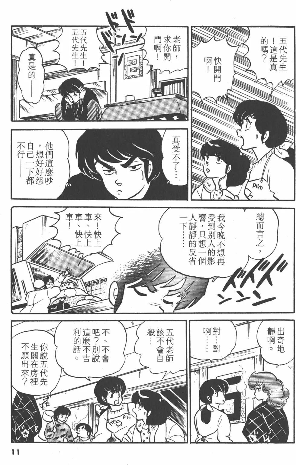 第10卷10