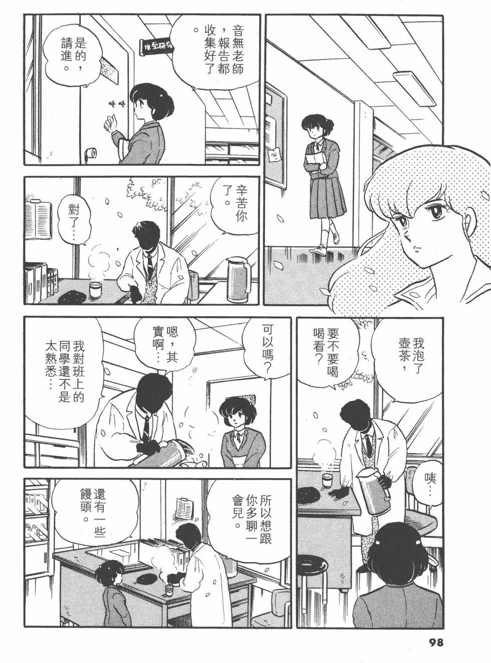 第10卷101