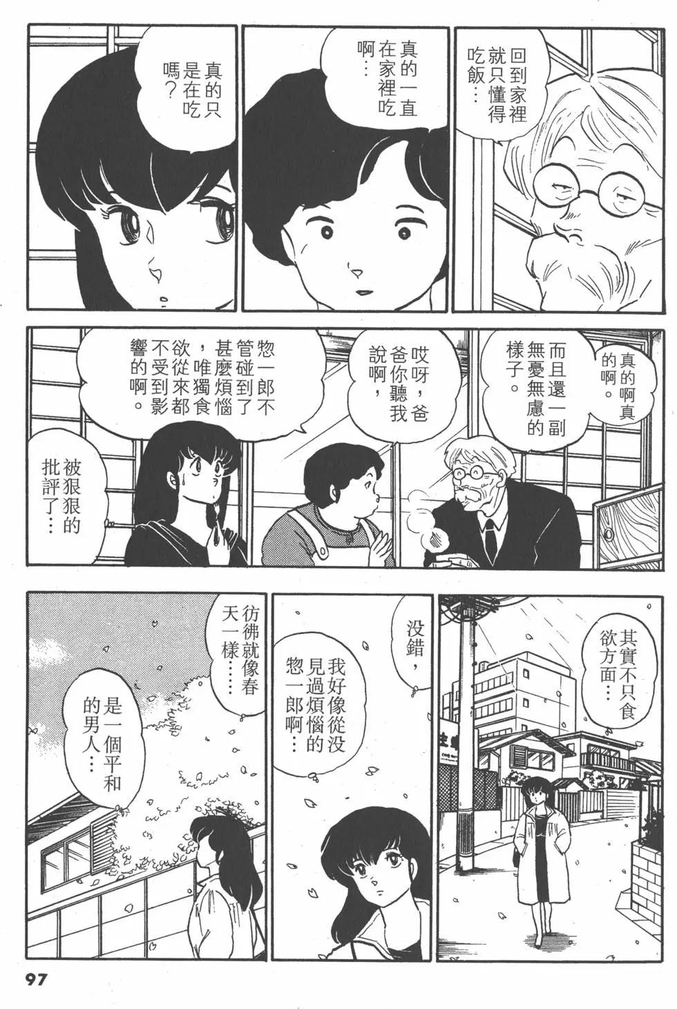 第10卷104