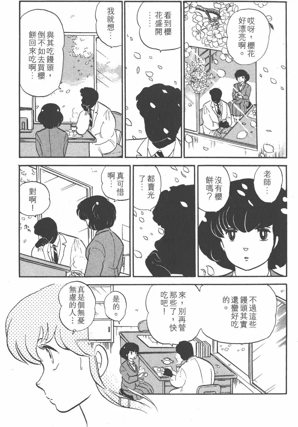 第10卷106