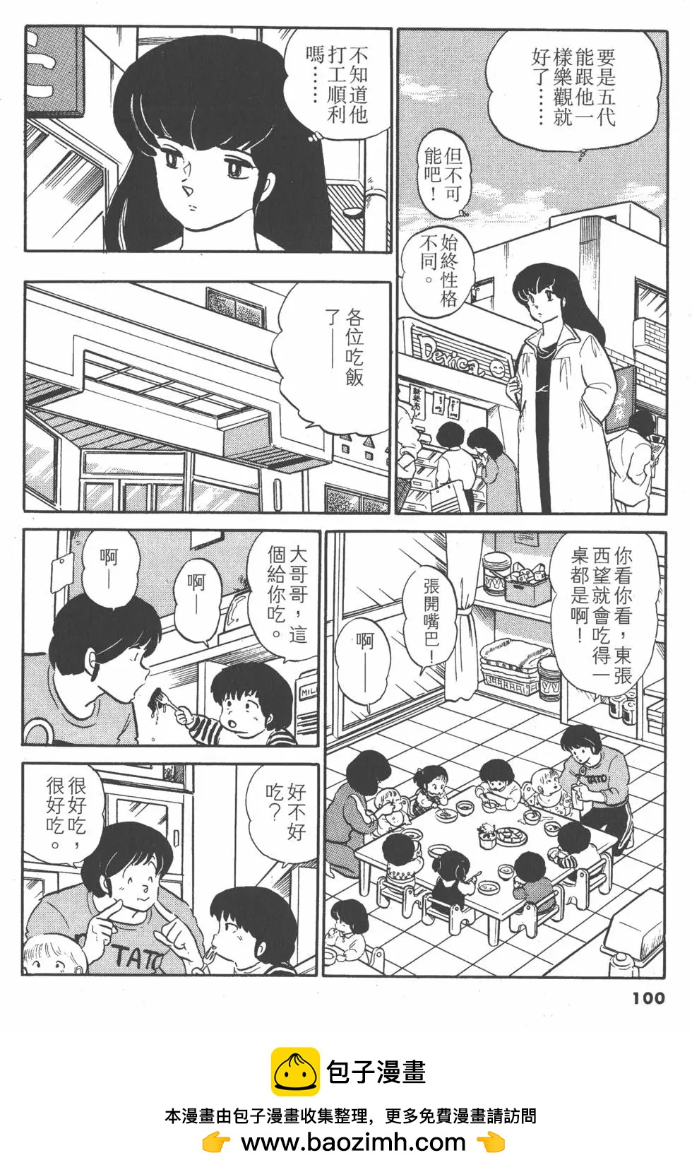 第10卷107