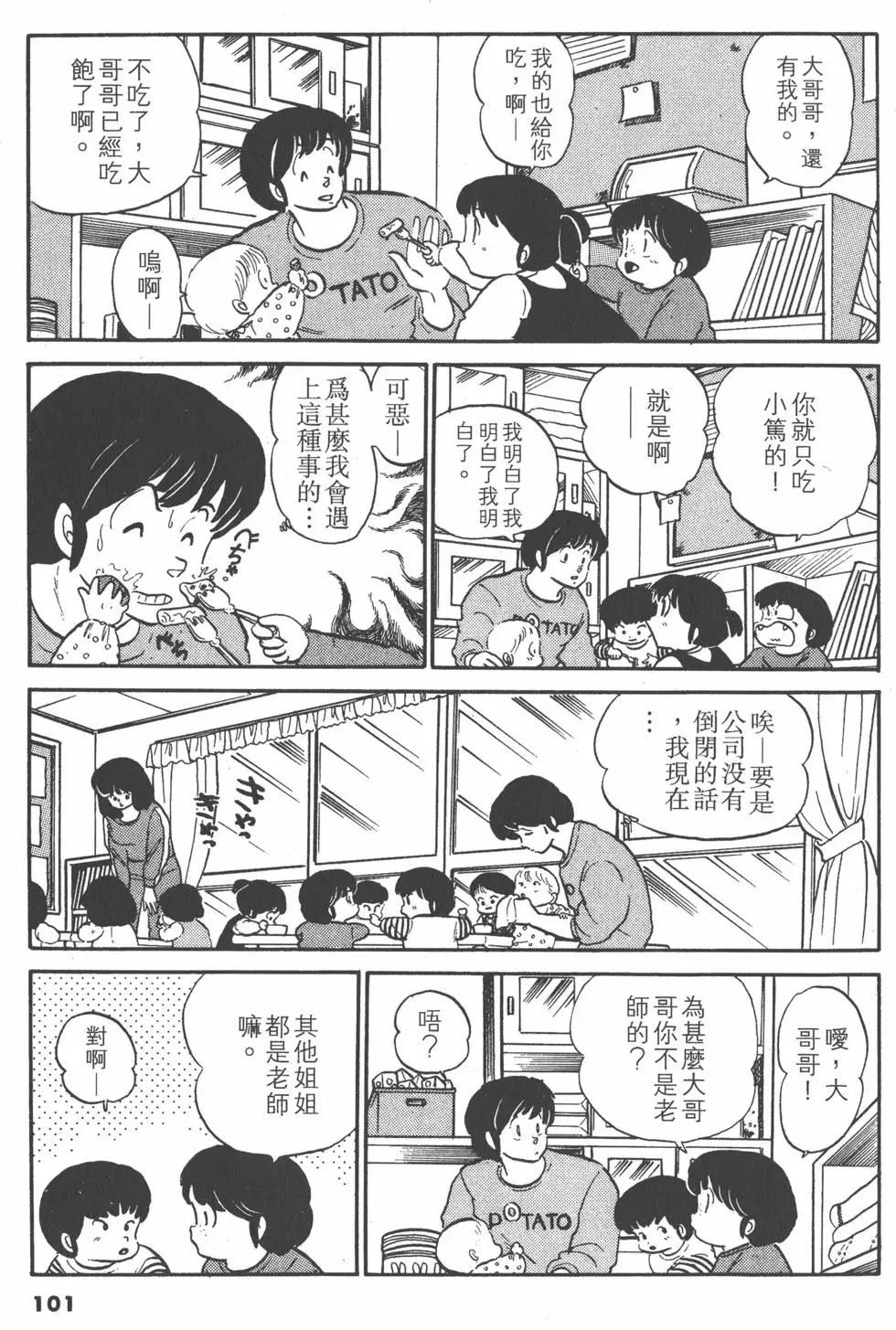 第10卷108