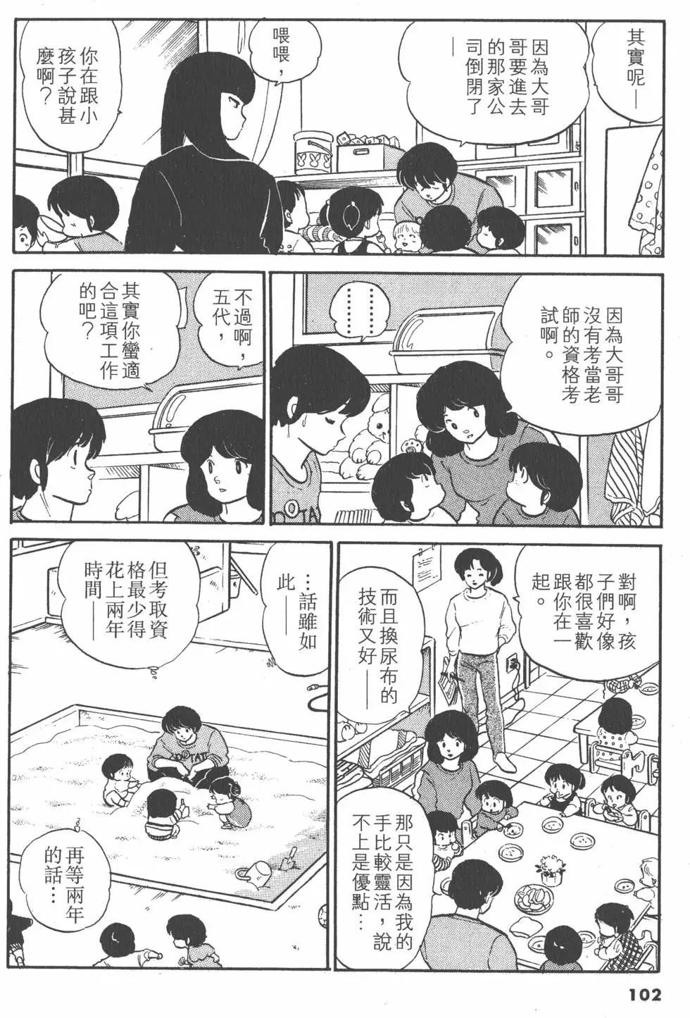 第10卷109