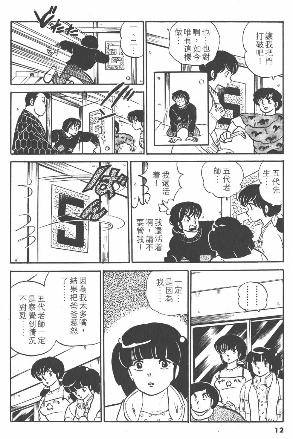 第10卷11