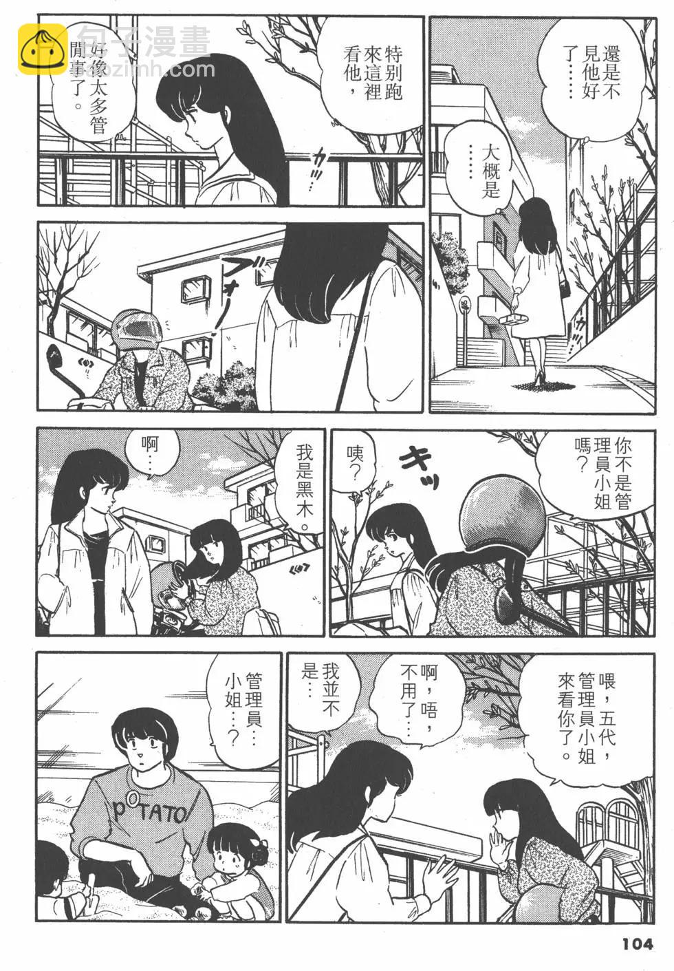 第10卷111