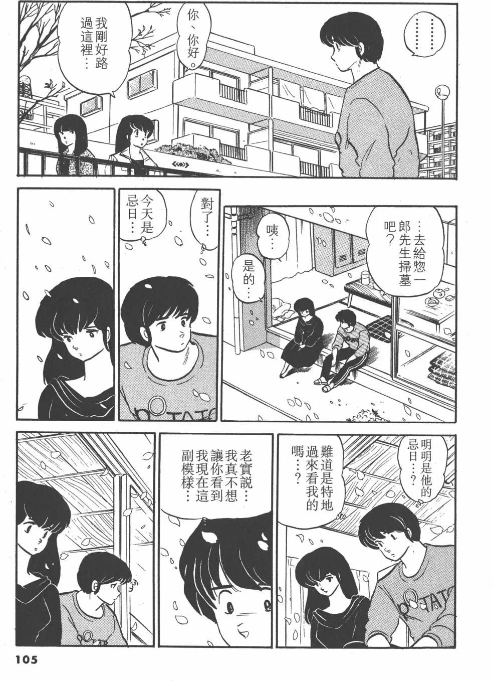 第10卷112