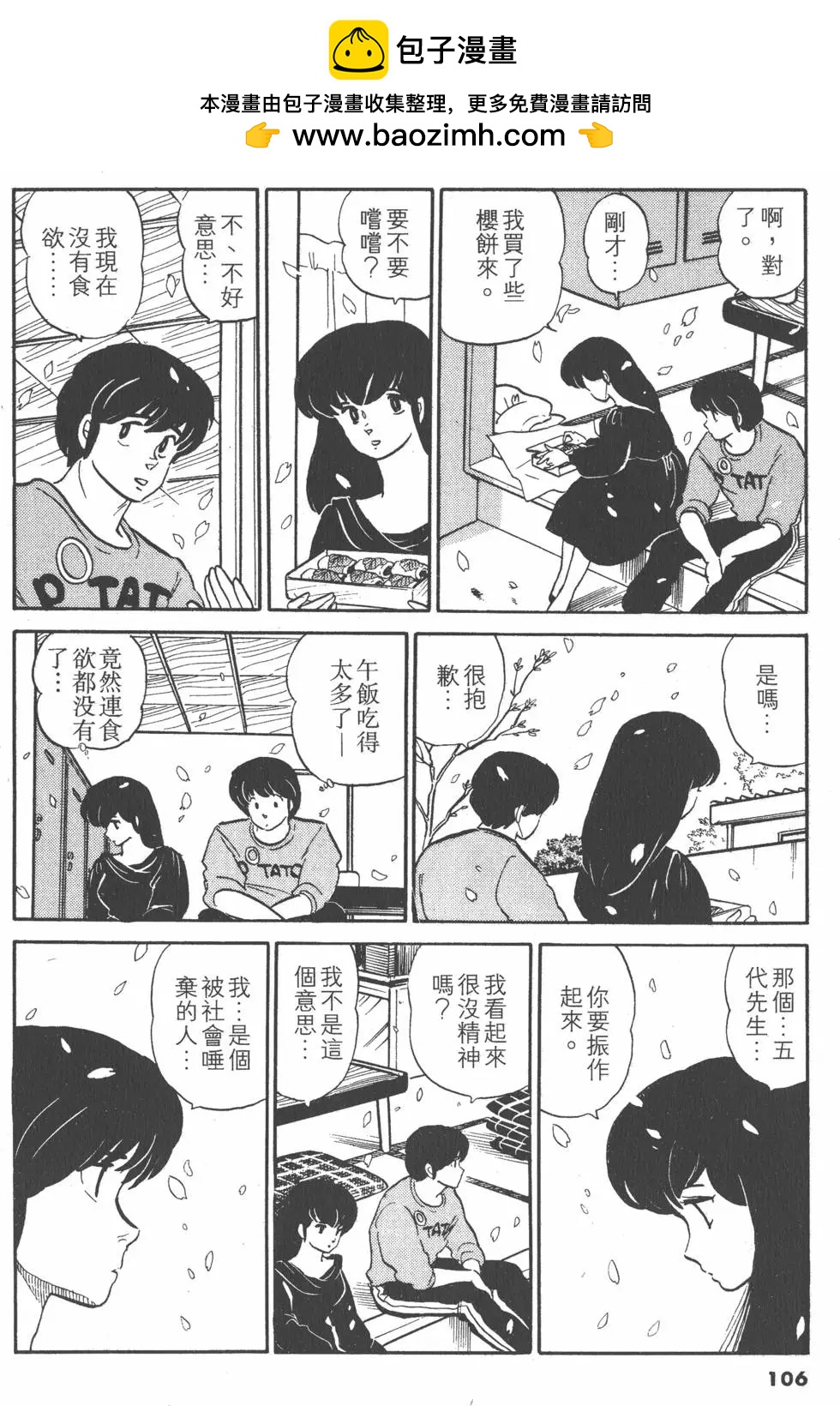 第10卷113