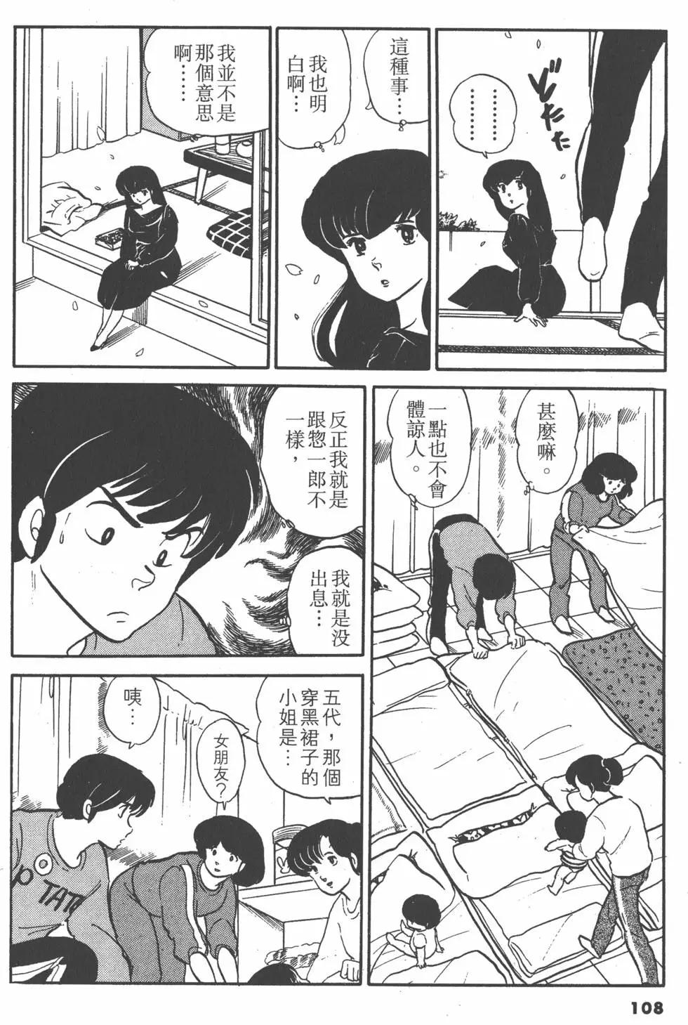 第10卷115