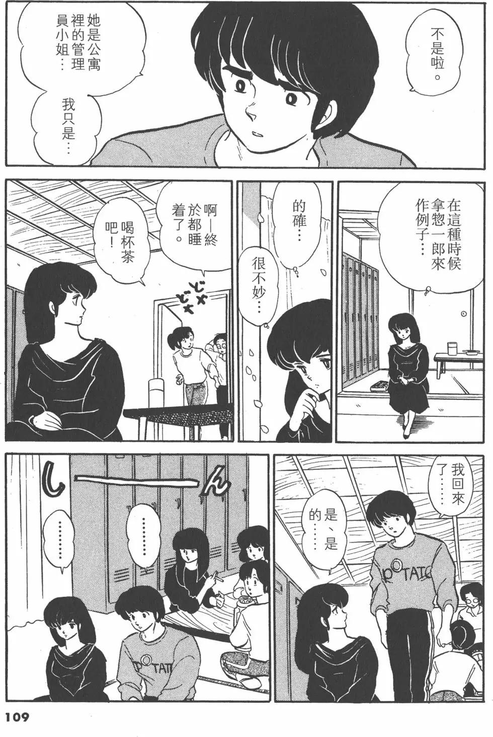第10卷116