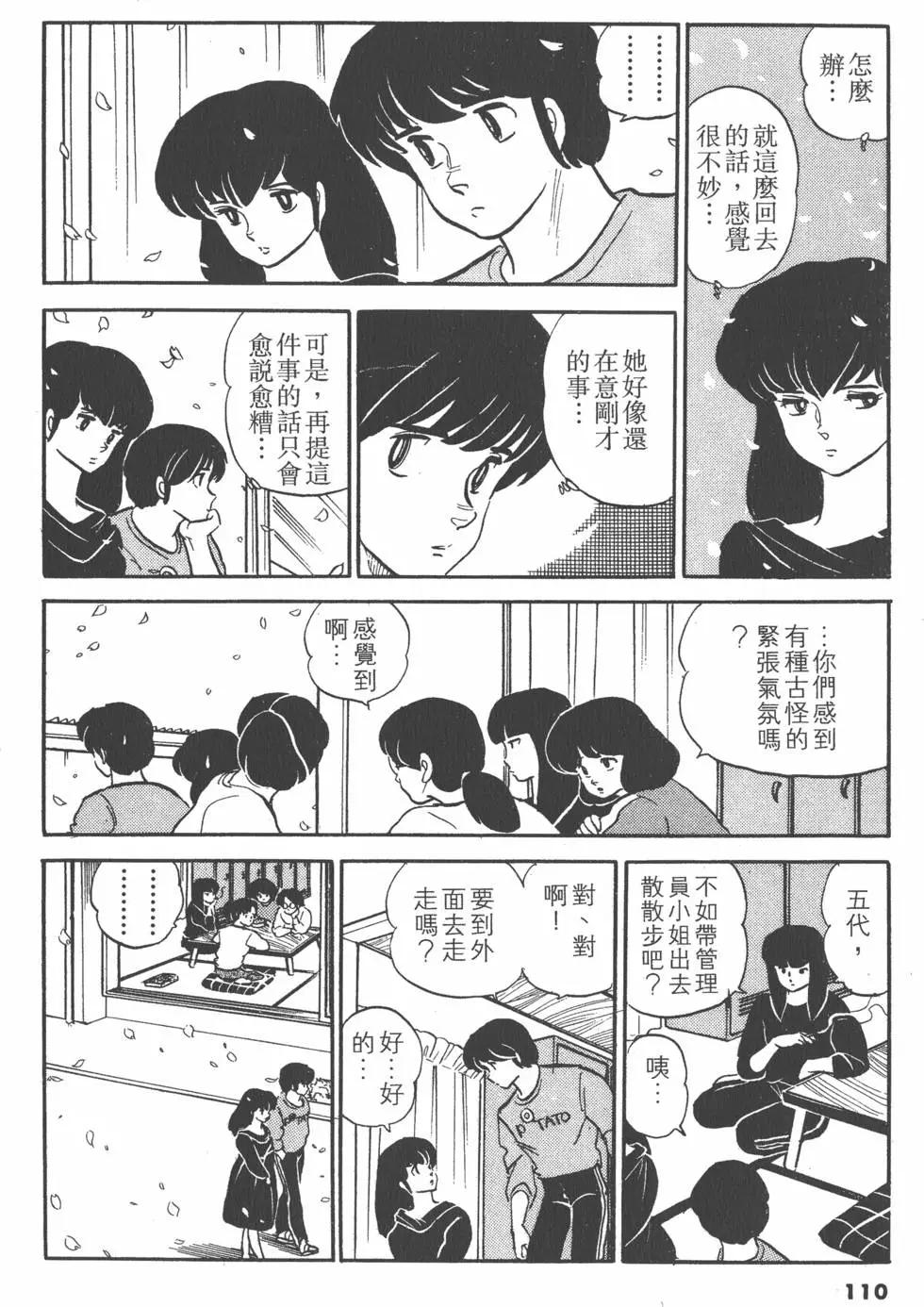 第10卷117