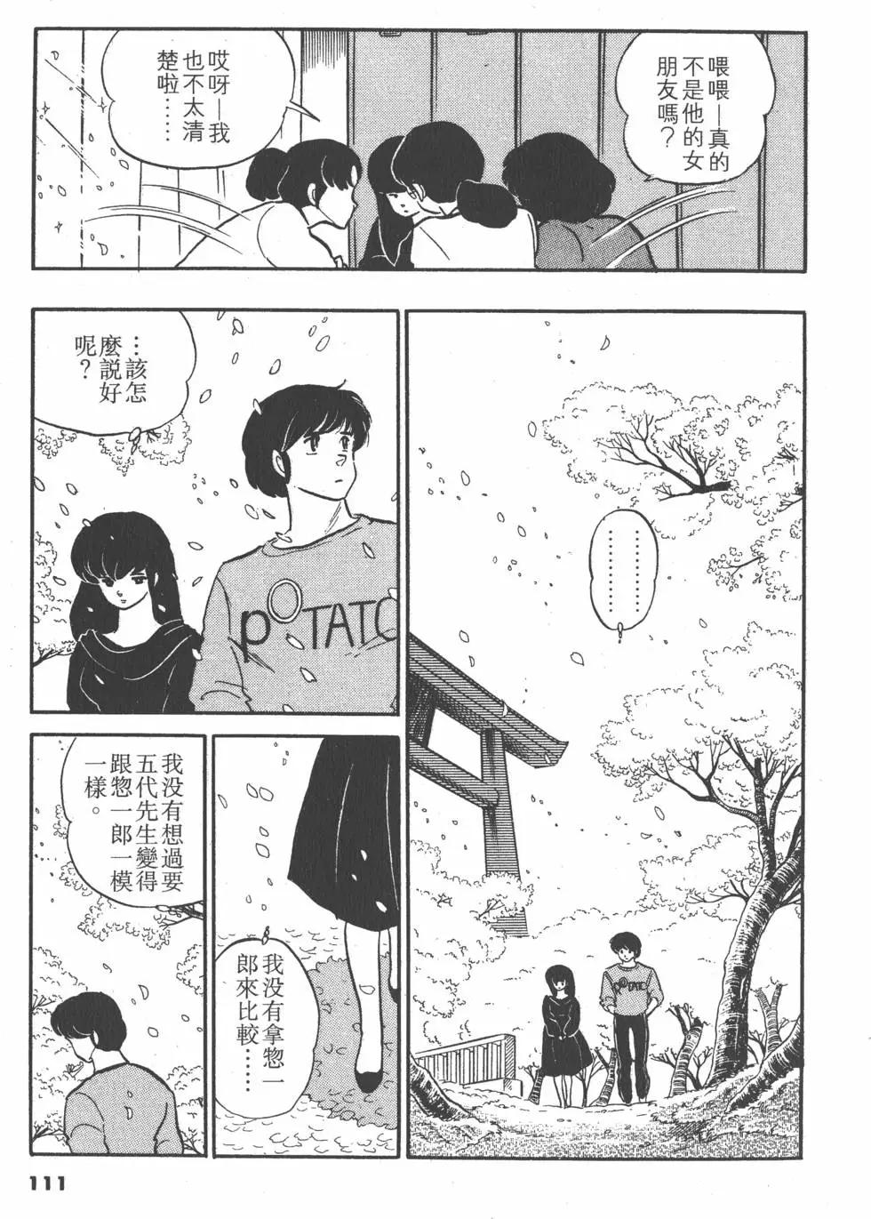 第10卷118